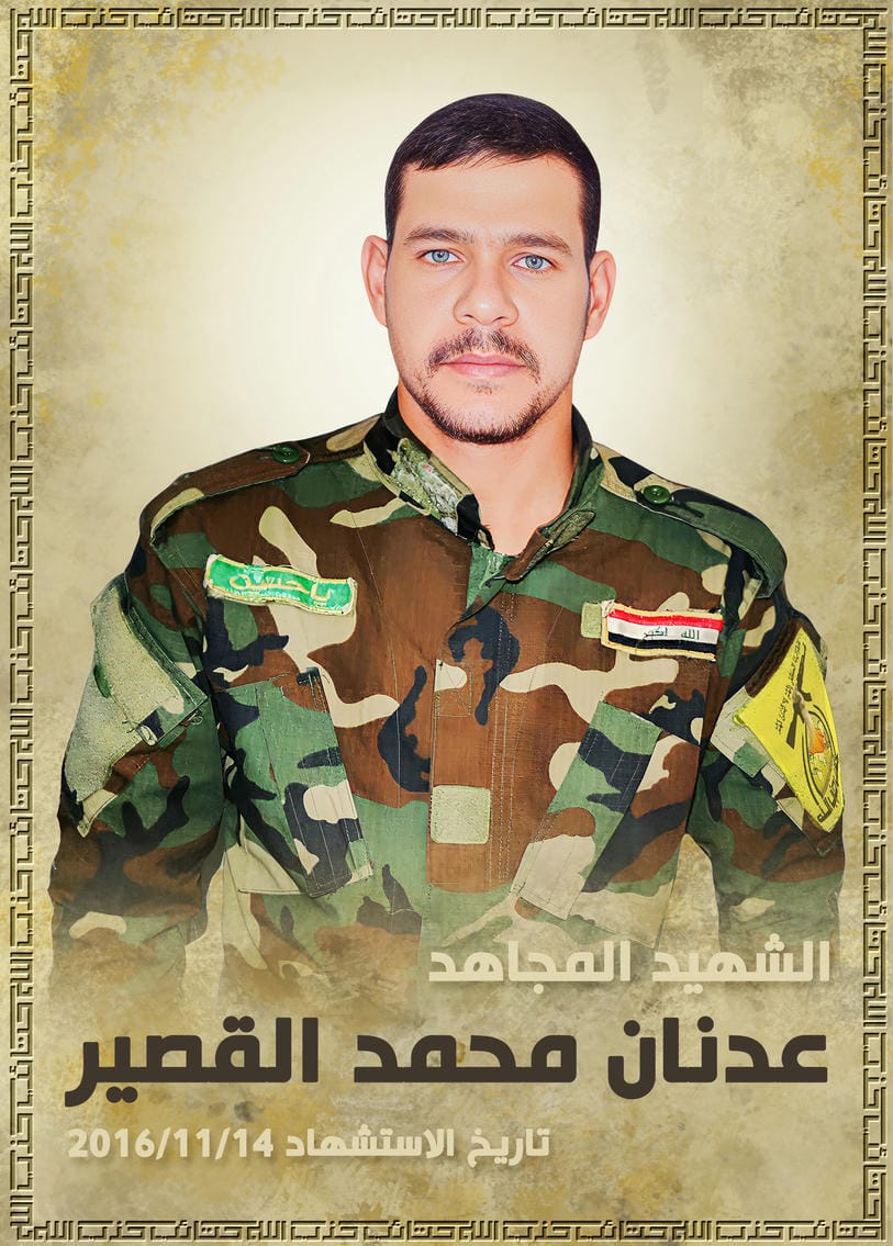 عدنان محمد هاني القصير